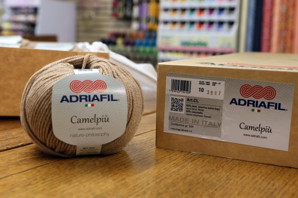 Adriafil Camelpiù - Colour 10 (3887) - Camel